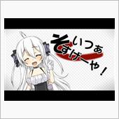 (嫁車に)アルミテープを(勝 ...