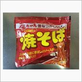 ウチで仕事したｗｗ