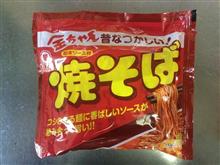 ウチで仕事したww ウチで仕事したww