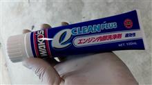 ロードスター NB6C ワコーズ eCLEAN PLUS