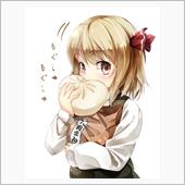 デカい