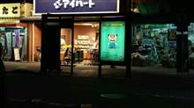 かわいくない？