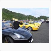 チャオイタ2016見学レポー ...