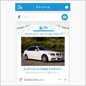 こんなのが表示されてました