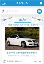 こんなのが表示されてました