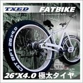 購入しました。