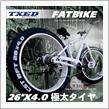 購入しました。