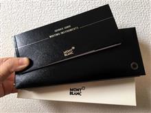 無知って怖い・・・頂き物が、超高級だった件
