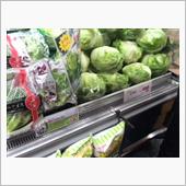 週一くらいでスーパーへ行くの ...