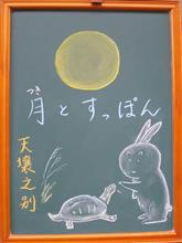 心頭滅却したら火は涼しいけど寒い寒い寒い