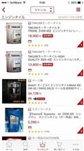 楽天ランキング1位☆彡
