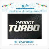 祝・みんカラ歴5年！