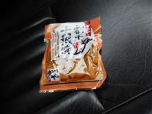 お漬物