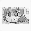 きちがい～
