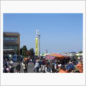 産業祭2016