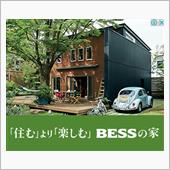 BESSの家