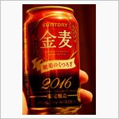 今年は何か・・・。(-_-;)