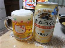 一番絞り47都道府県のビール(No.38 青森)