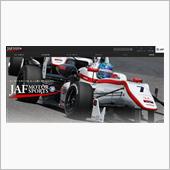 JAFモータースポーツWEB
