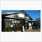 川越の麦とろ飯
