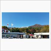 駒ヶ岳SA