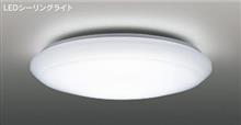 LED照明に変えました。