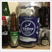 プレミアムモルツ新幹線デザイ ...