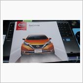 e-POWER