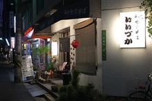 おなかいっぱい おなかいっぱい