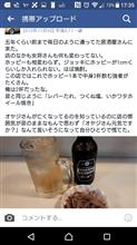 懐かしいなぁ、