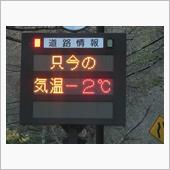 初雪のようです
