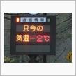 初雪のようです