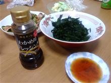 わかめ用ドレッシング