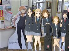久慈と言えば…