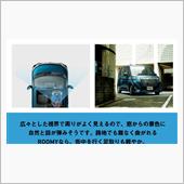 トヨタ＆ダイハツ＆スバルで一 ...