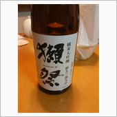 今日のお酒。
