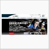 完全に自動車がお荷物だったね…