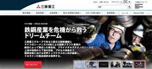 完全に自動車がお荷物だったね…