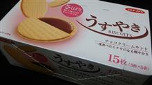 『オヤツ♪』の巻