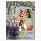 まいう〜♪
