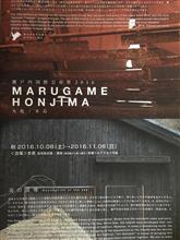 瀬戸内国際芸術祭 本島会場