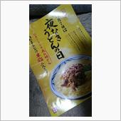 麺づくし曜日