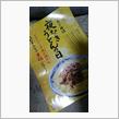 麺づくし曜日
