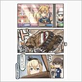 しっかりしろ運転手