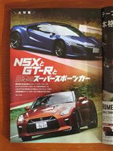 11./10　NSXとGT-Rと日本のスーパースポーツカー━━━━━━(ﾟ∀ﾟ)━━━━━━ !!!!!!!