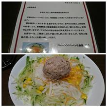 高騰する野菜