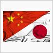 中国人がもし日常から「日本語由来の言葉を排除」したらどうなる？＝中国報道
