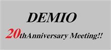 イベント:DEMIO ALL GENERATIONS in MAZDA FAN FESTA 2016 (4) イベント:DEMIO ALL GENERATIONS in MAZDA FAN FESTA 2016 (4)
