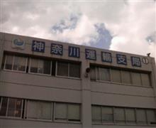 ユーザー車検&amp;免許更新
