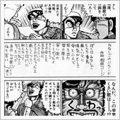 車内の冬支度